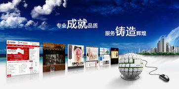 營銷型網站的發展階段與廈門中小企業網站建設探析